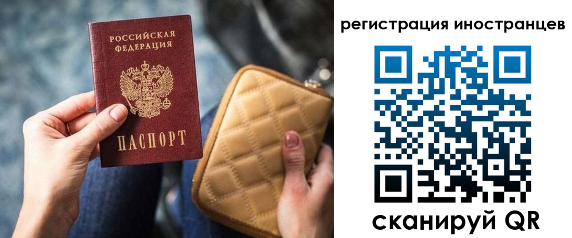 прописка для кредита в Карелии