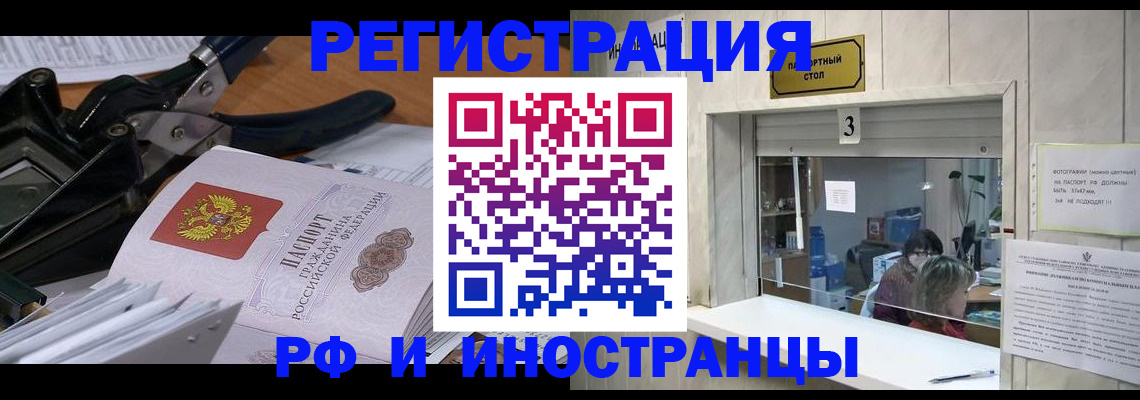 где прописаться в Карелии