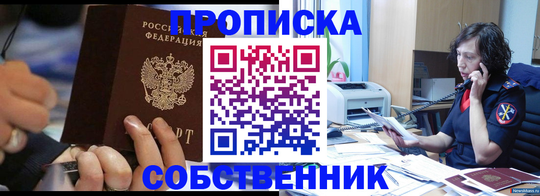 временная регистрация законно в Карелии